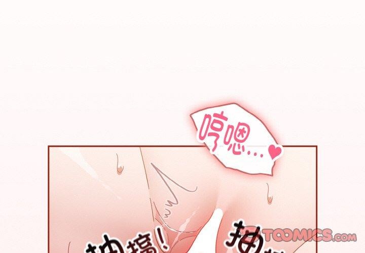 第23话 - 第3.jpg页