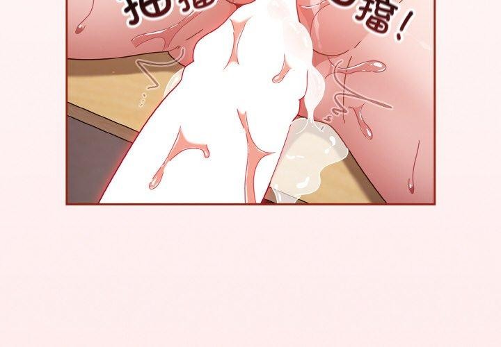 第23话 - 第4.jpg页