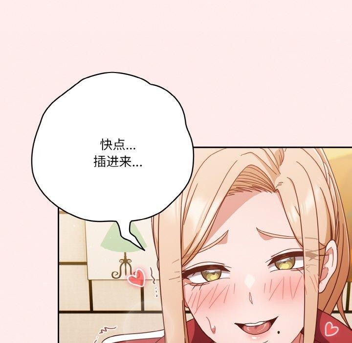第23话 - 第5.jpg页