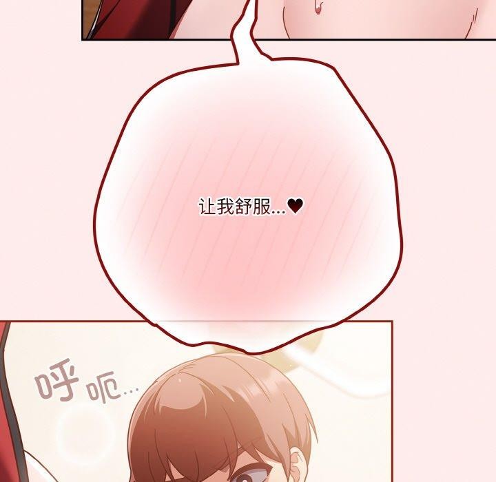 第23话 - 第7.jpg页