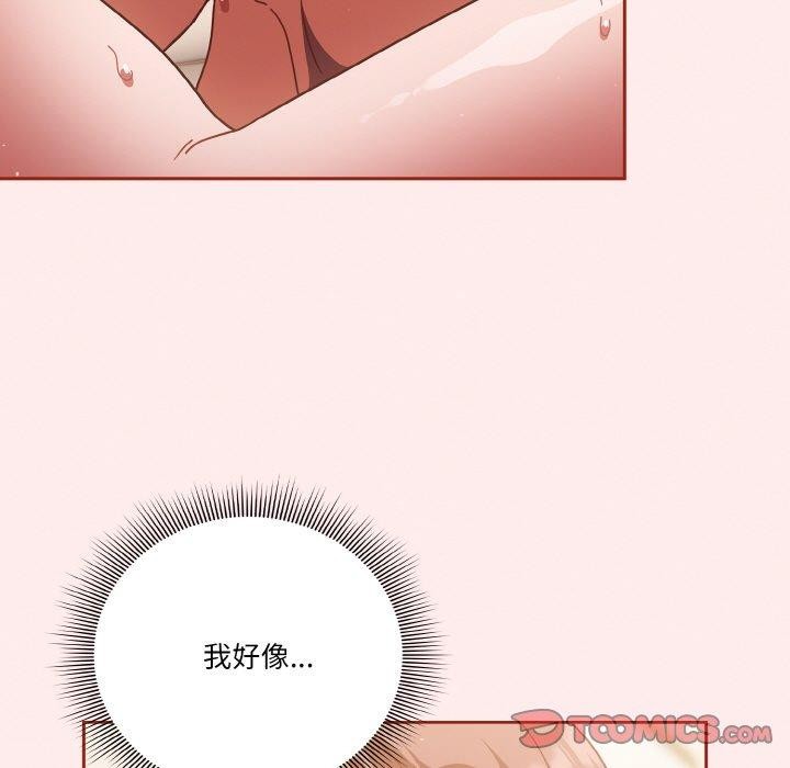第23话 - 第9.jpg页