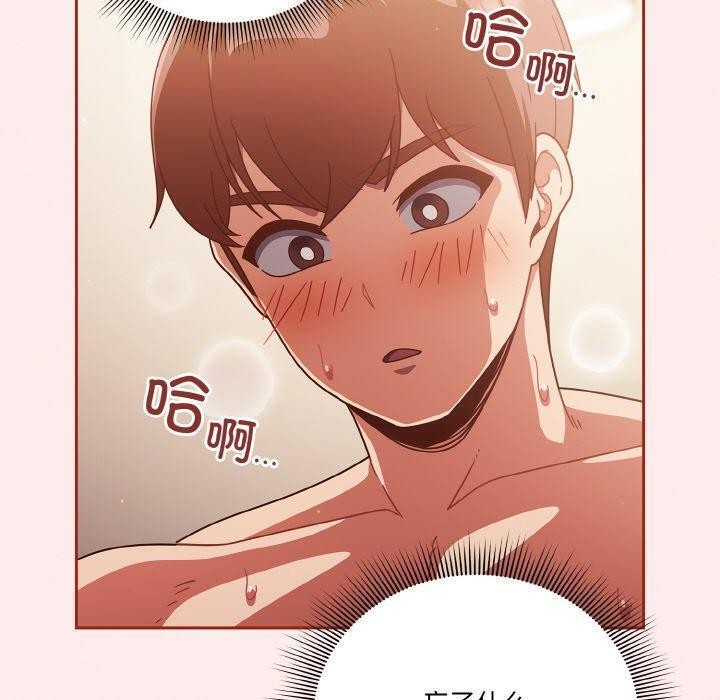第23话 - 第10.jpg页