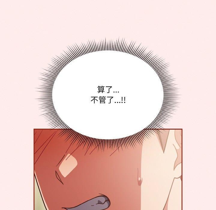 第23话 - 第13.jpg页
