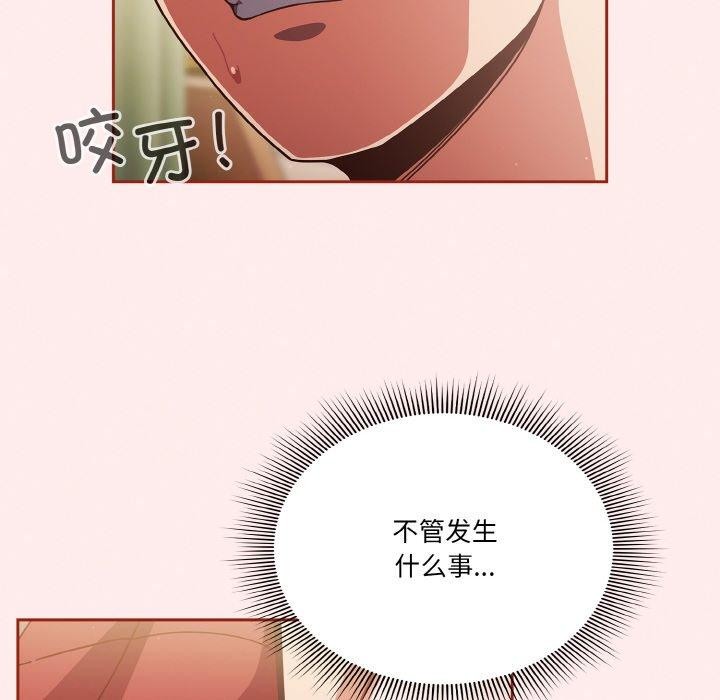 第23话 - 第14.jpg页