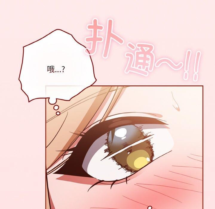 第23话 - 第16.jpg页