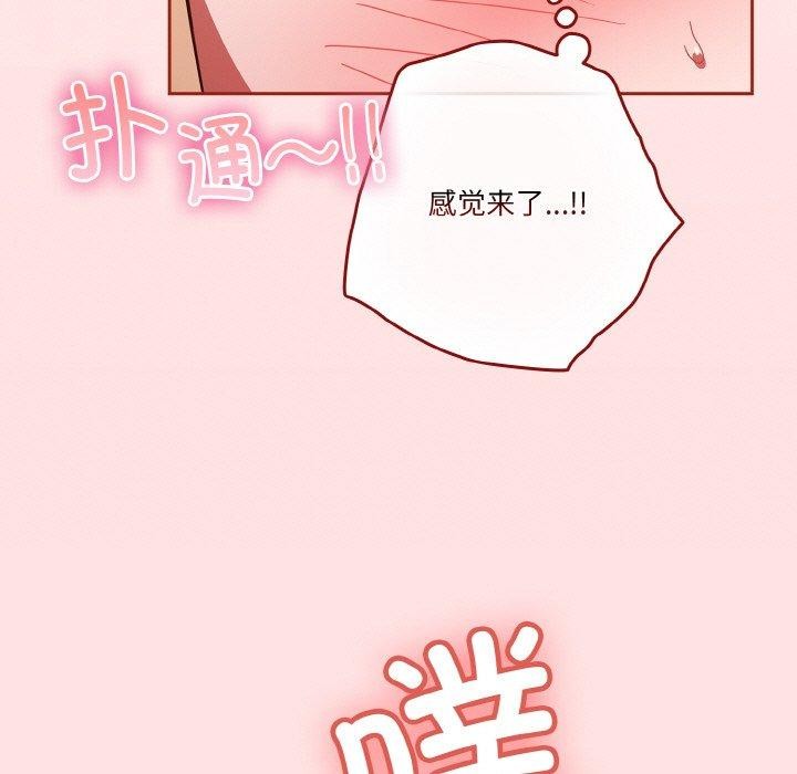 第23话 - 第17.jpg页