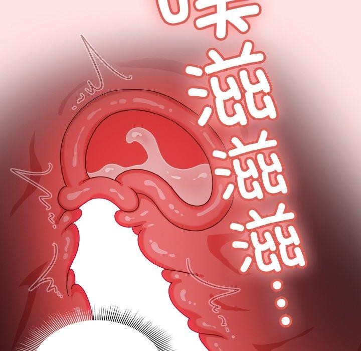 第23话 - 第18.jpg页