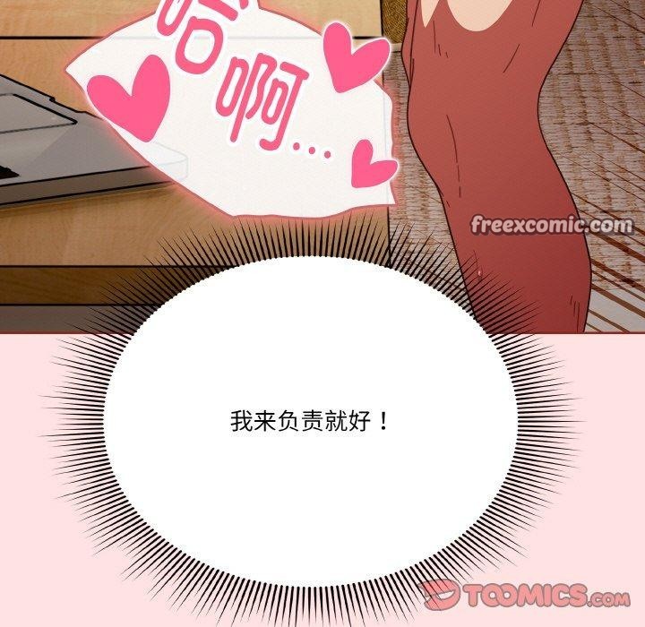 第23话 - 第21.jpg页