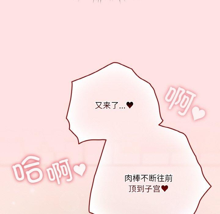 第23话 - 第22.jpg页