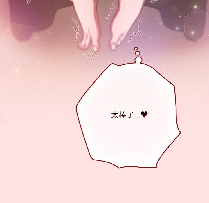 第23话 - 第25.jpg页