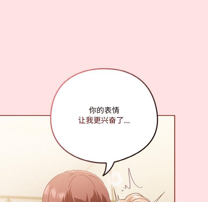 第23话 - 第26.jpg页
