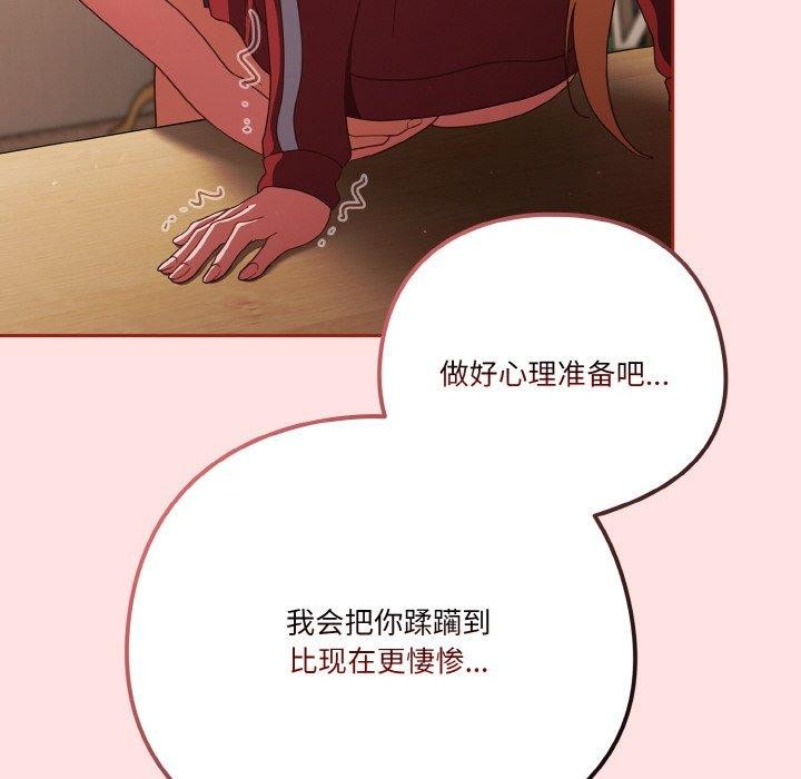 第23话 - 第28.jpg页