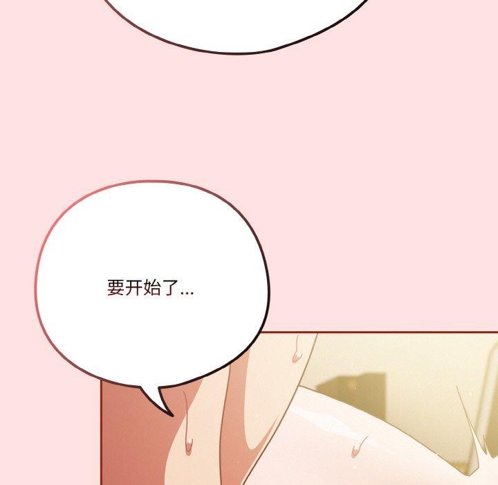 第23话 - 第29.jpg页