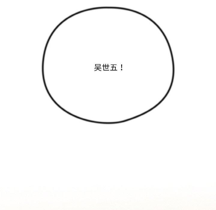 第23话 - 第36.jpg页