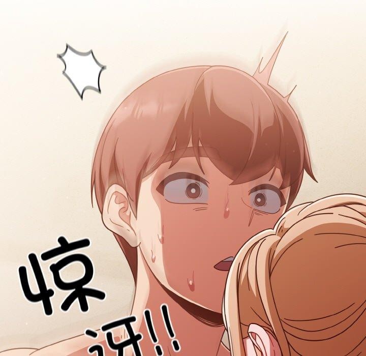 第23话 - 第37.jpg页