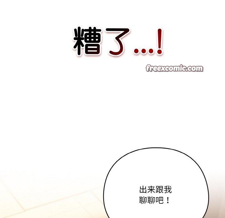 第23话 - 第42.jpg页