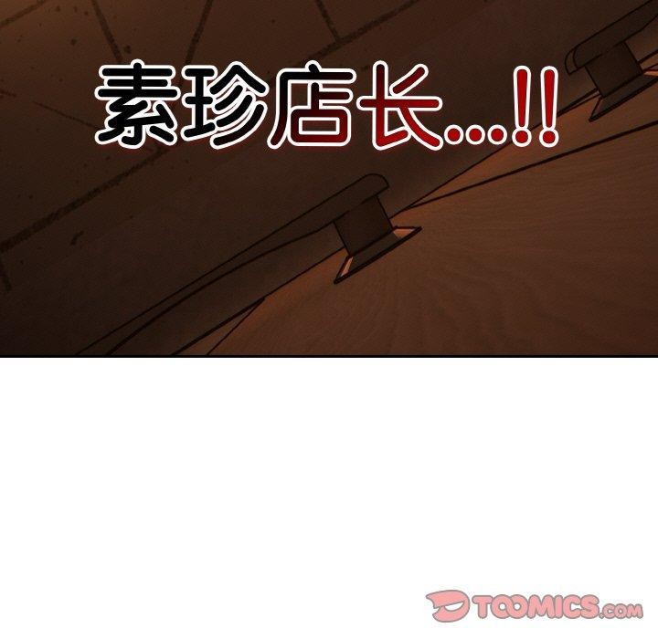 第23话 - 第45.jpg页