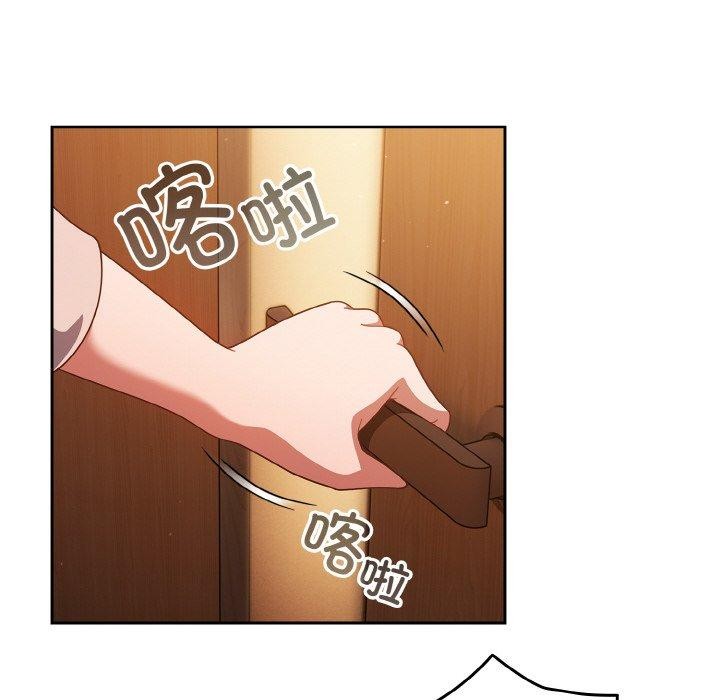 第23话 - 第46.jpg页