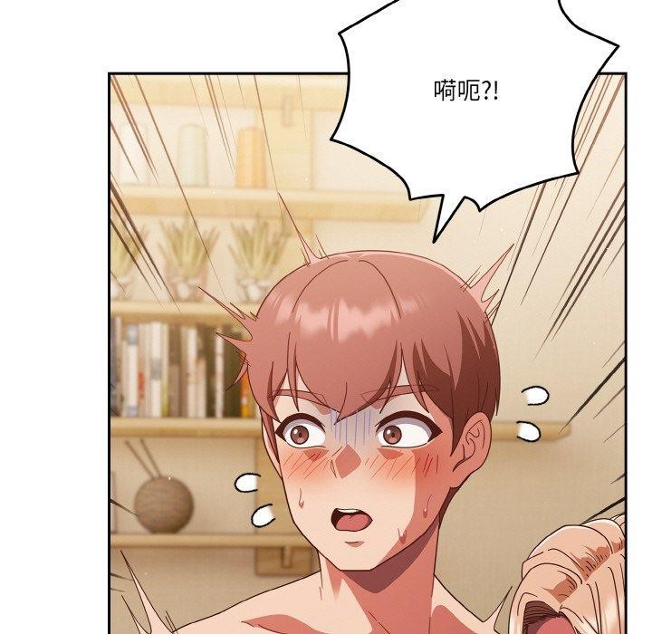 第23话 - 第47.jpg页