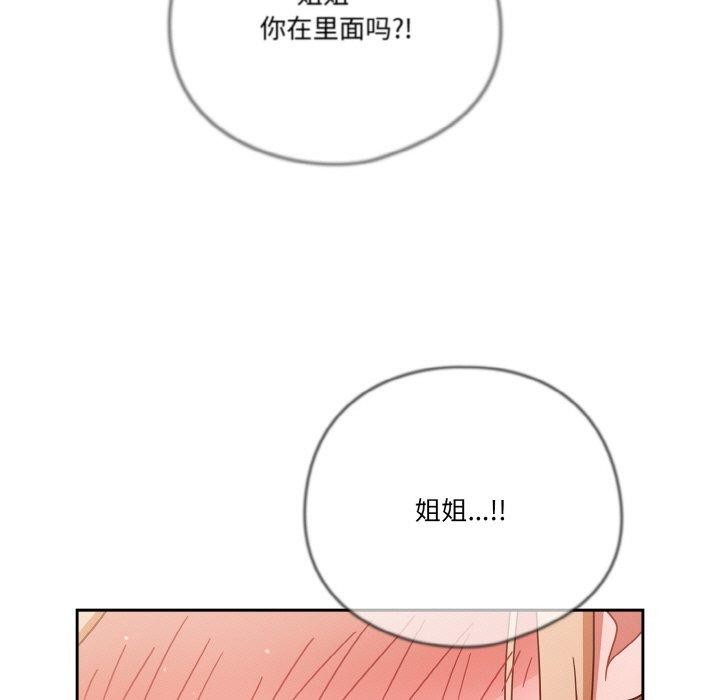 第23话 - 第49.jpg页
