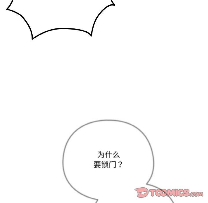 第23话 - 第51.jpg页