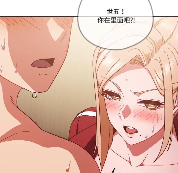 第23话 - 第52.jpg页