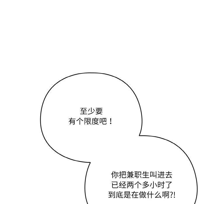 第23话 - 第54.jpg页