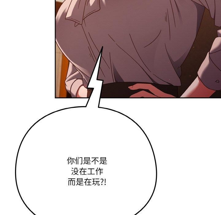 第23话 - 第56.jpg页