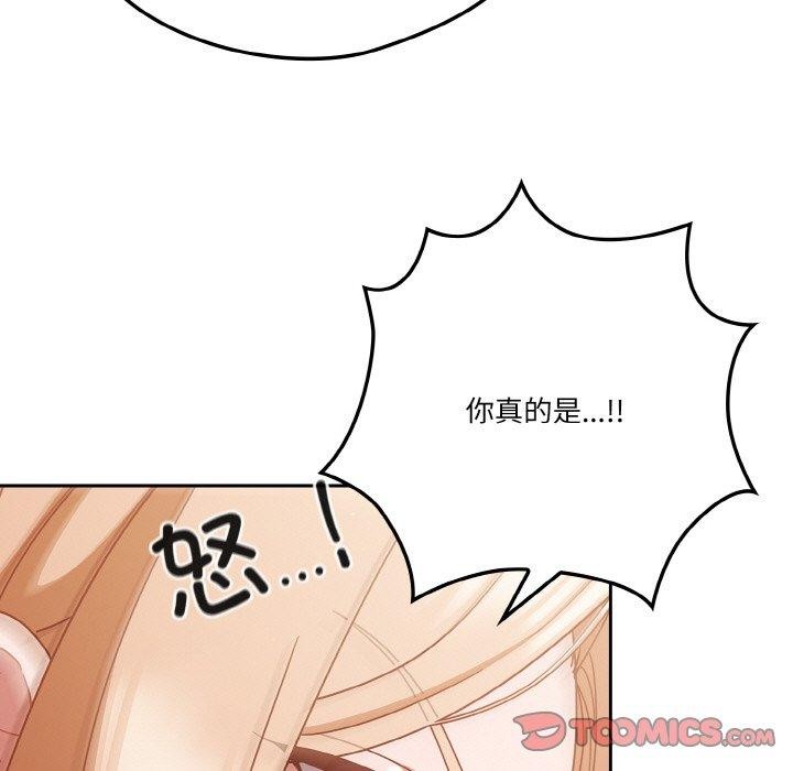 第23话 - 第57.jpg页