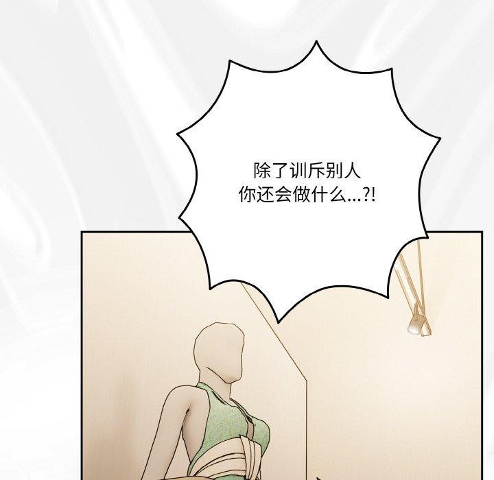 第23话 - 第64.jpg页