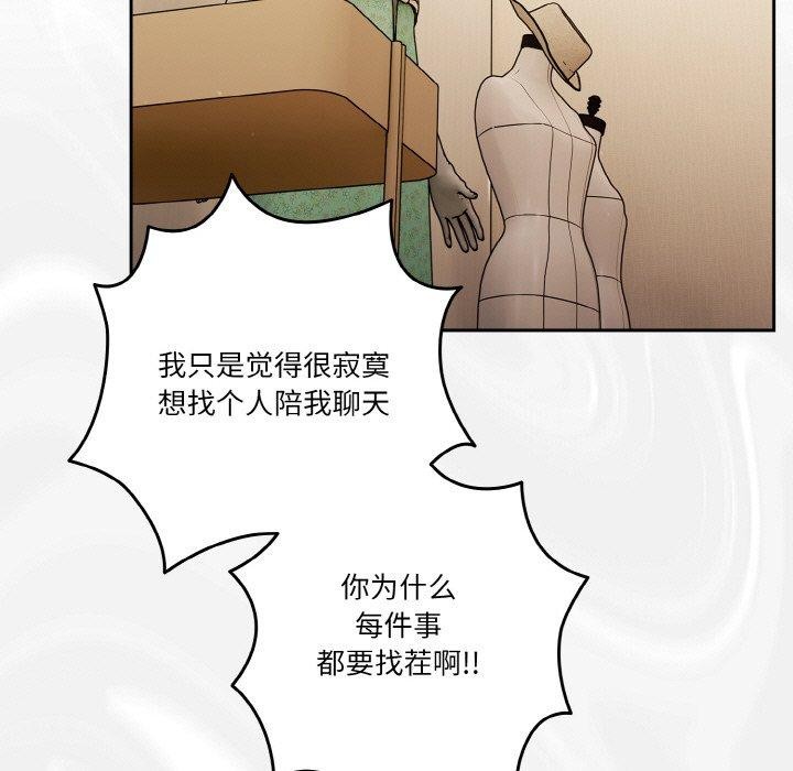 第23话 - 第65.jpg页