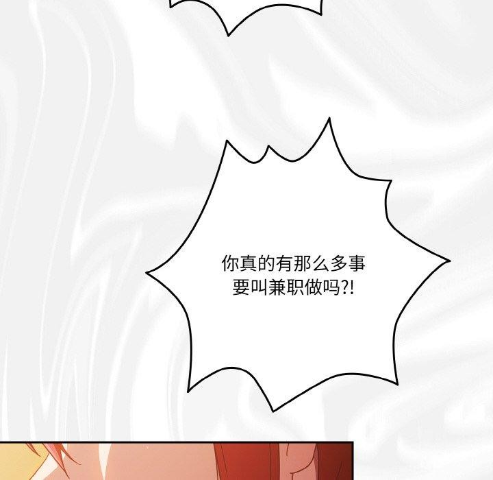 第23话 - 第66.jpg页