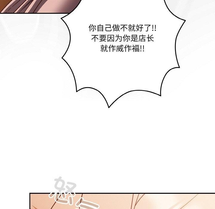 第23话 - 第68.jpg页