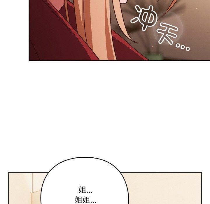 第23话 - 第70.jpg页