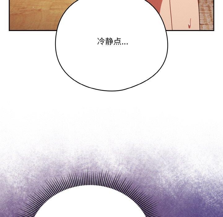 第23话 - 第73.jpg页