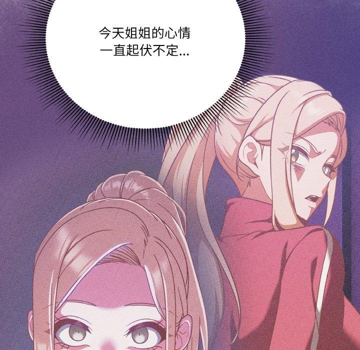 第23话 - 第74.jpg页