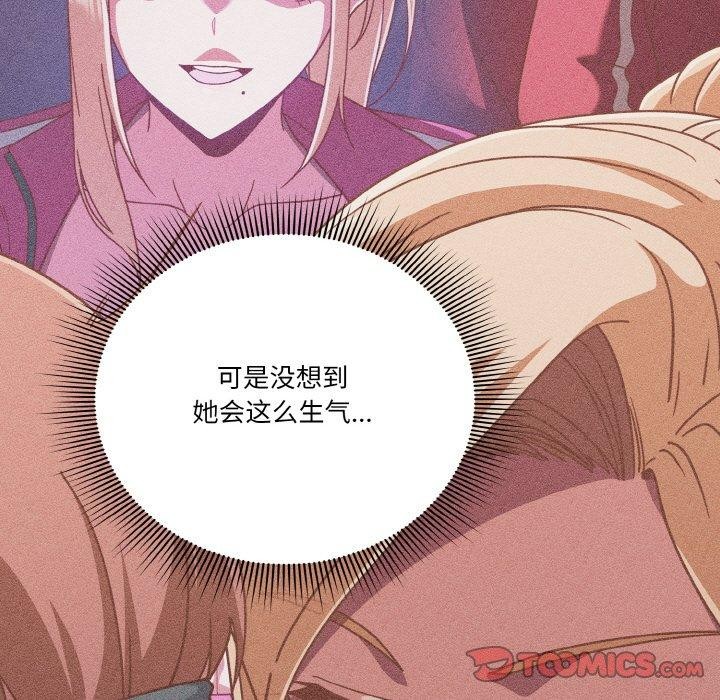 第23话 - 第75.jpg页