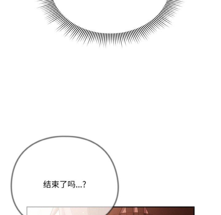 第23话 - 第78.jpg页
