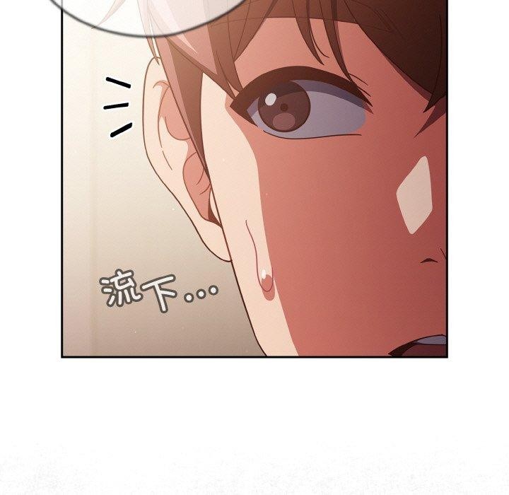第23话 - 第79.jpg页