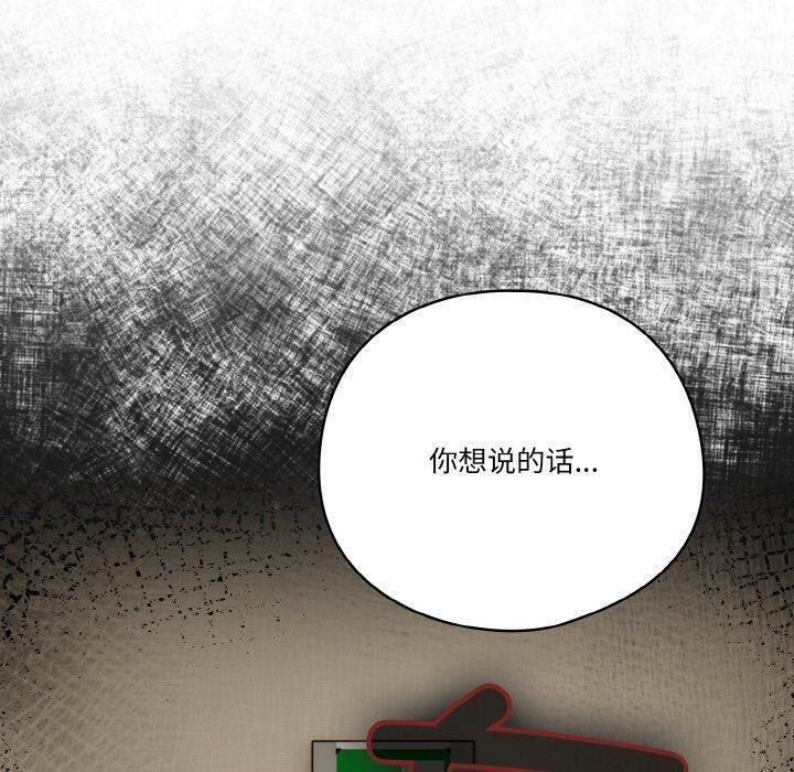 第23话 - 第80.jpg页