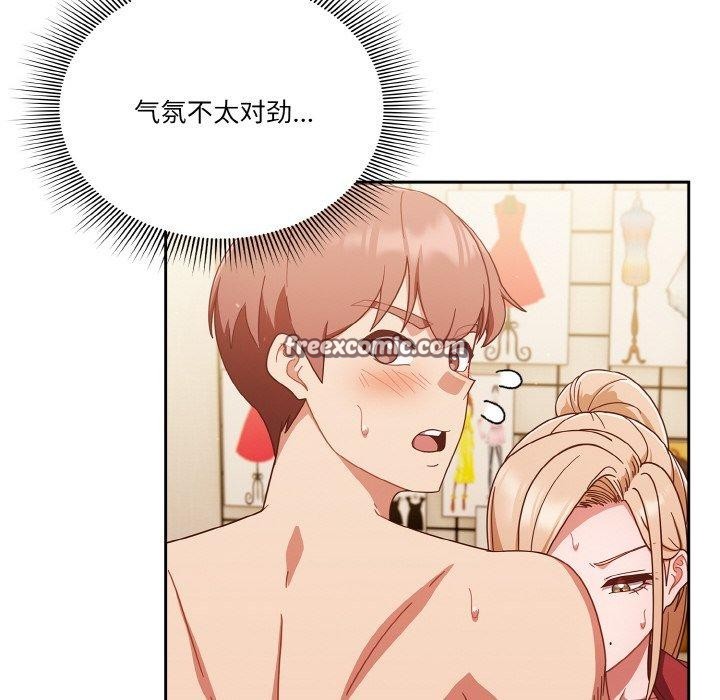 第23话 - 第84.jpg页