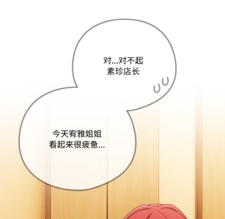 第23话 - 第86.jpg页