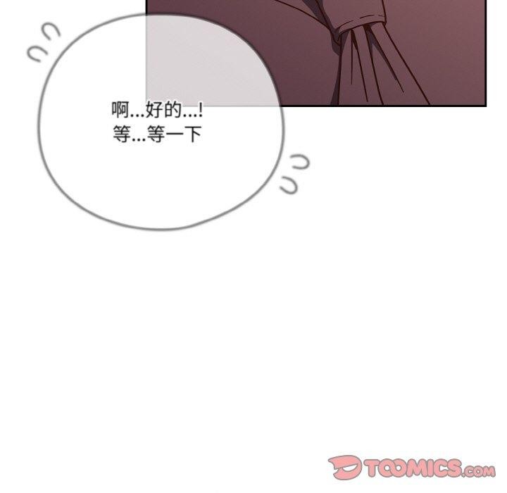 第23话 - 第93.jpg页