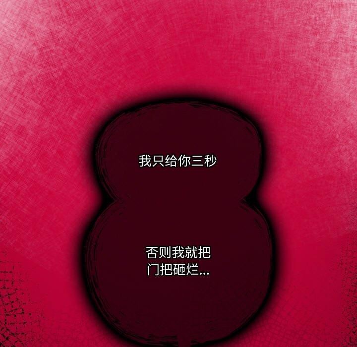 第23话 - 第95.jpg页