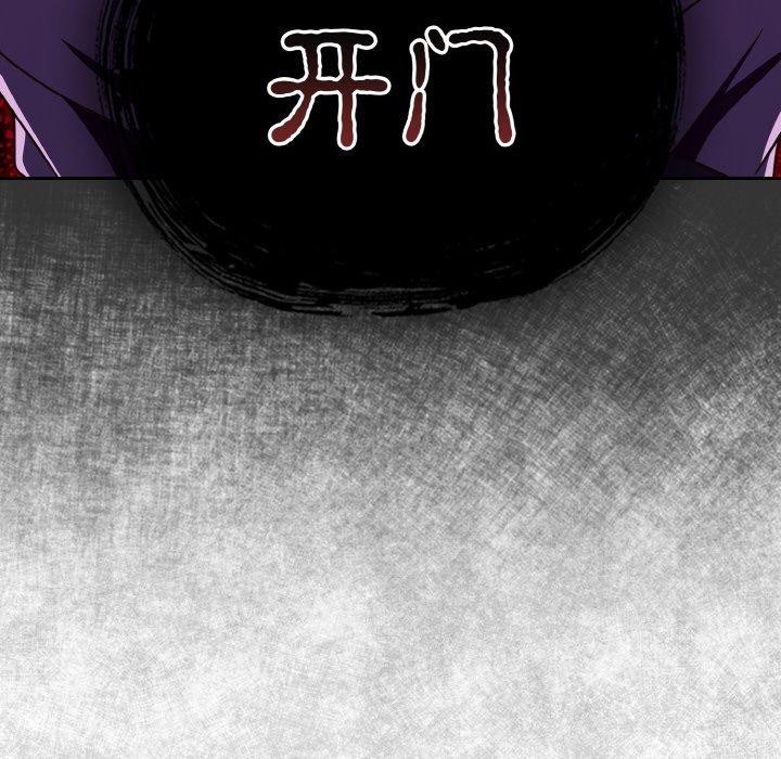 第23话 - 第98.jpg页