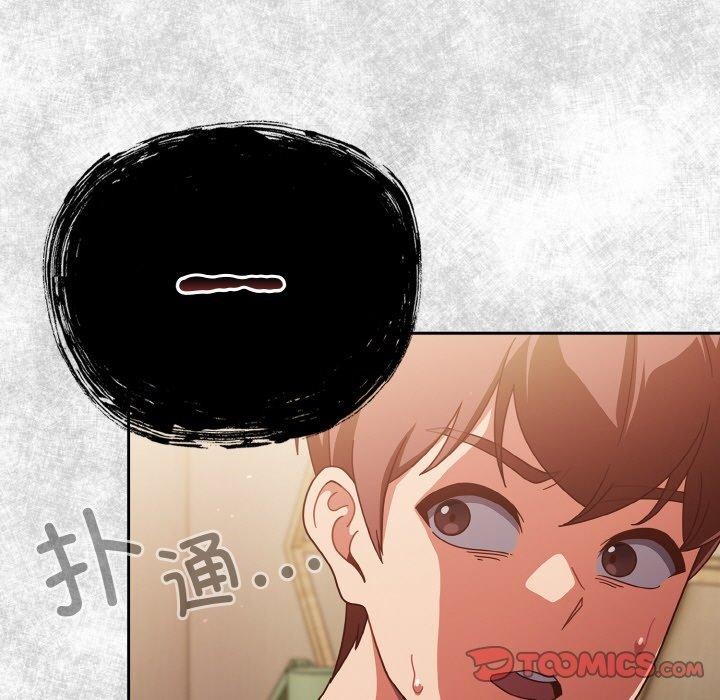 第23话 - 第99.jpg页