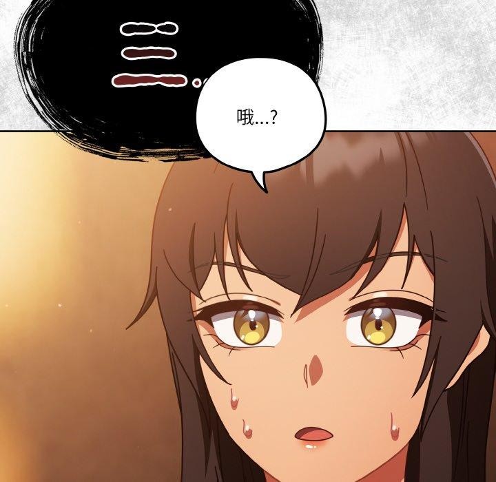 第23话 - 第102.jpg页