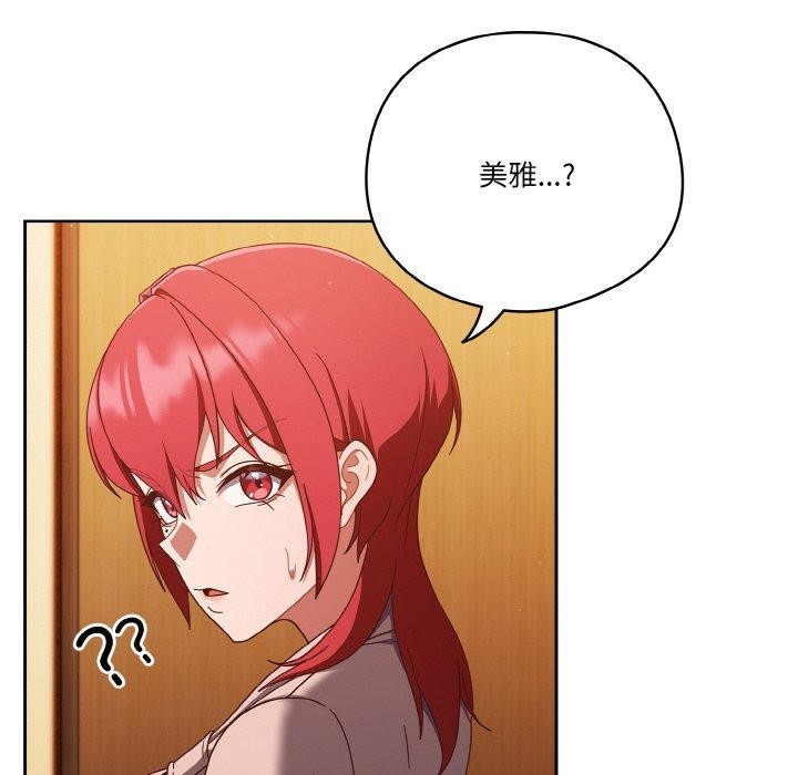 第23话 - 第106.jpg页
