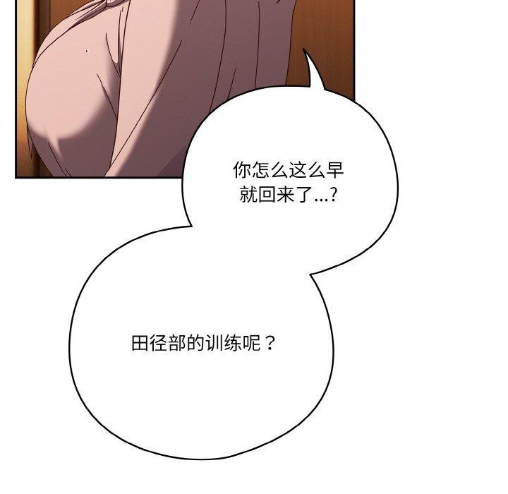 第23话 - 第107.jpg页