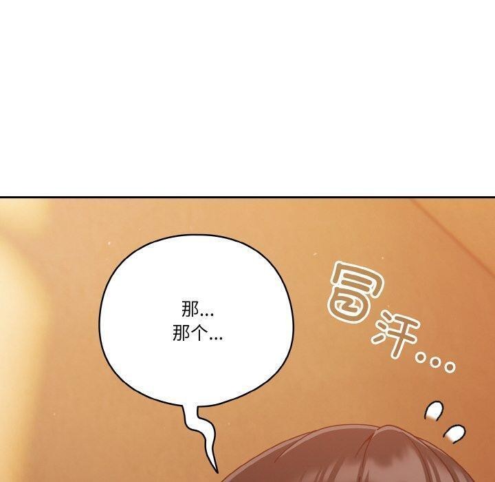 第23话 - 第110.jpg页
